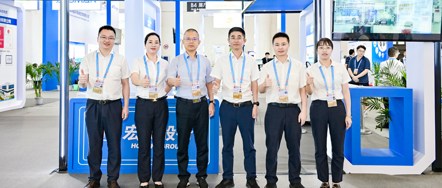 Hongfa Signal was awarded the national level in 2024 Specialized, refined, and innovative key "Little Giant" enterprise certification Participate in the "98" Investment and Trade Fair Specialized and Innovative Enterprise Exhibition